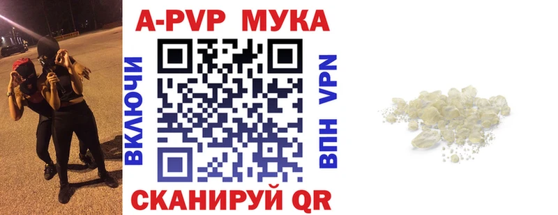 APVP Соль  сколько стоит  Алексин 