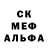 Меф мука Frouzen 338