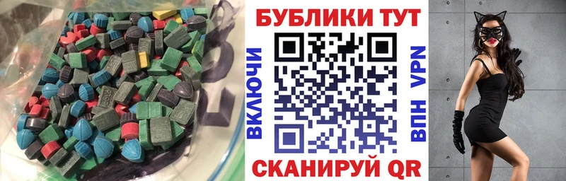 Ecstasy 99%  Алексин 