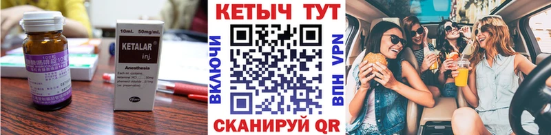 КЕТАМИН ketamine  гидра как зайти  Алексин 