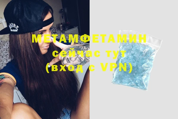 MDMA Premium VHQ Абаза