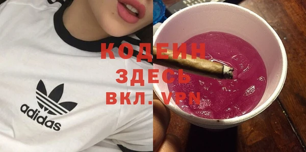 спиды Абдулино