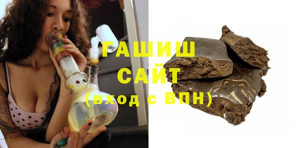 ГАЛЛЮЦИНОГЕННЫЕ ГРИБЫ Алексеевка