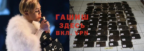 синтетический гашиш Алексин