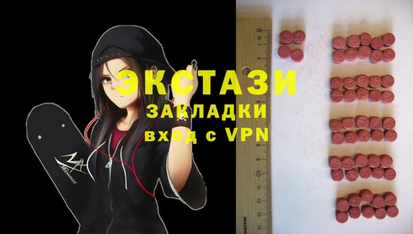 МДПВ Осинники