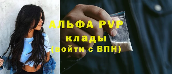 кристаллы Абинск