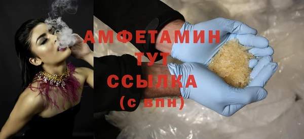 МДПВ Осинники