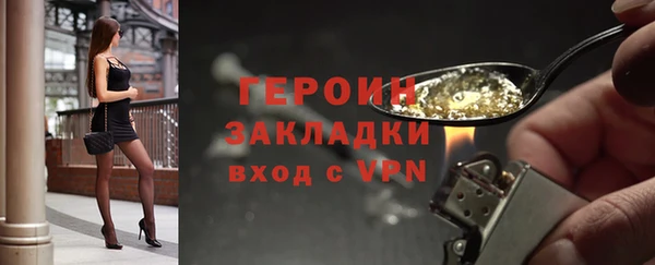 МДПВ Осинники