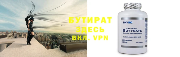 метамфетамин Осташков