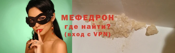 прущий лед Остров