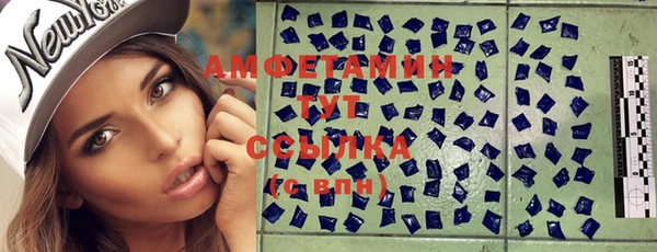 метамфетамин Осташков