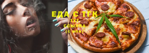 метамфетамин Осташков
