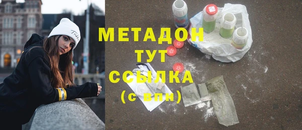 МДПВ Осинники