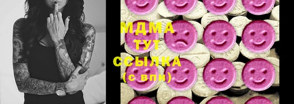 МДПВ Осинники