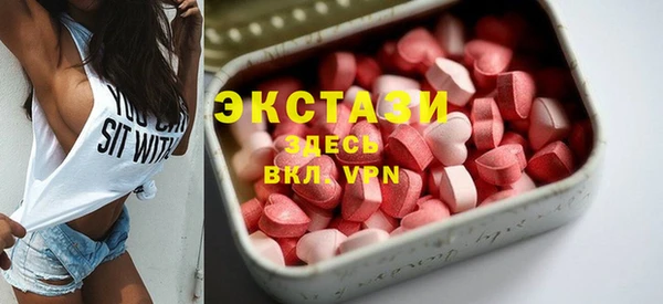 метамфетамин Осташков