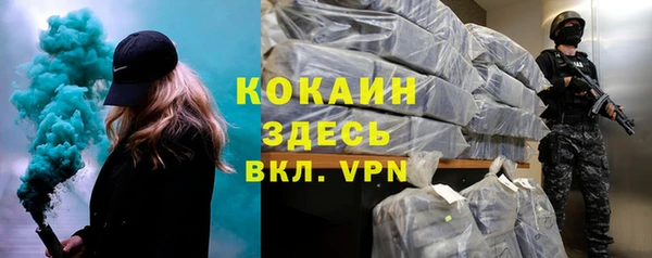 MDMA Premium VHQ Абаза