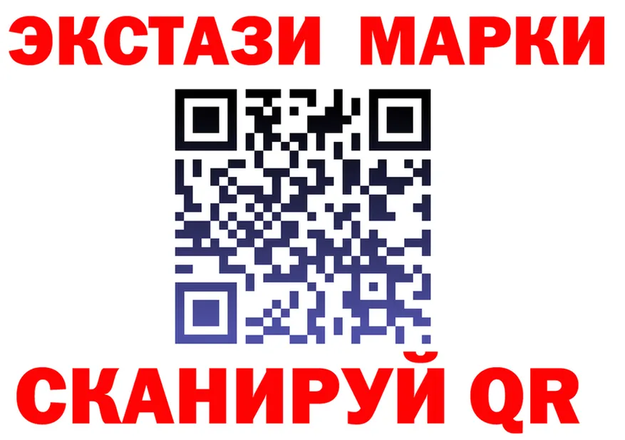 ГАШ Изолятор зеркало маркетплейс hydra Алексин
