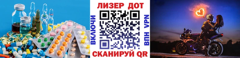 ЛСД экстази кислота  магазин продажи наркотиков  Алексин 