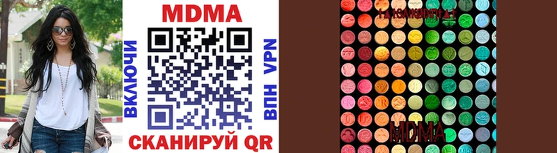 MDMA молли  закладки  Алексин 