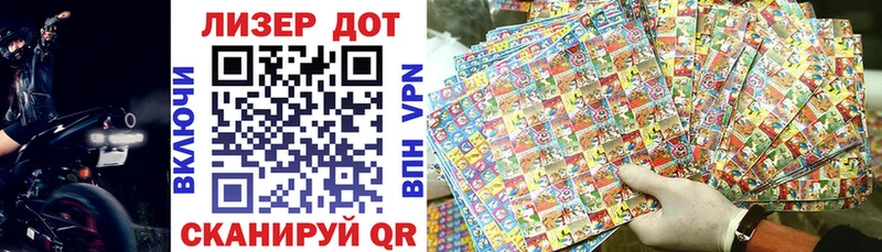 Марки NBOMe 1500мкг  Алексин 