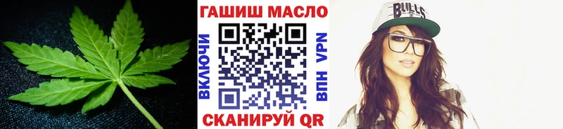 ТГК Wax Алексин